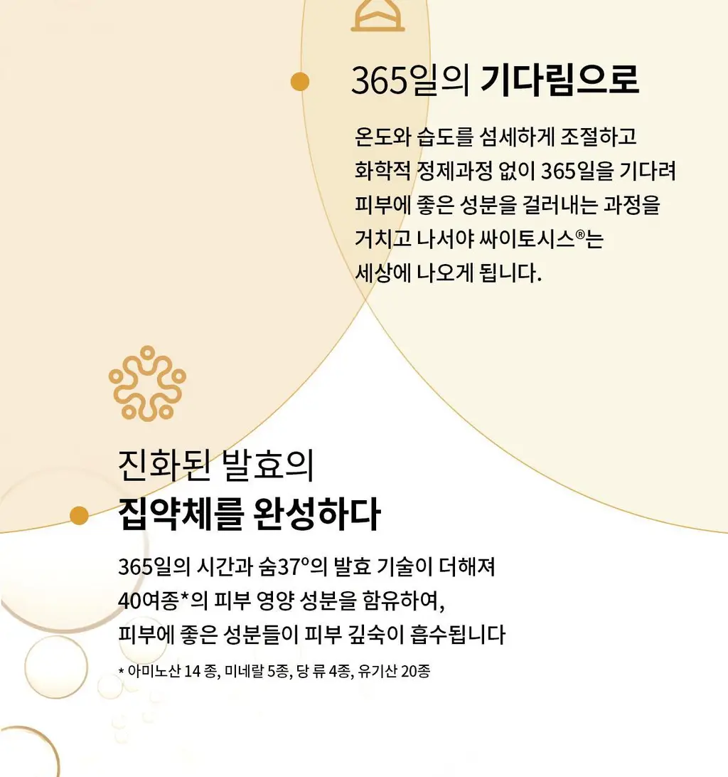 [NEW] 숨37 시크릿 멀티밤 7g 상세페이지 6